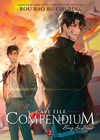 Case File Compendium: Bing An Ben (Novel) Vol. 2 | TPB - Manga - Image - Pop Weasel