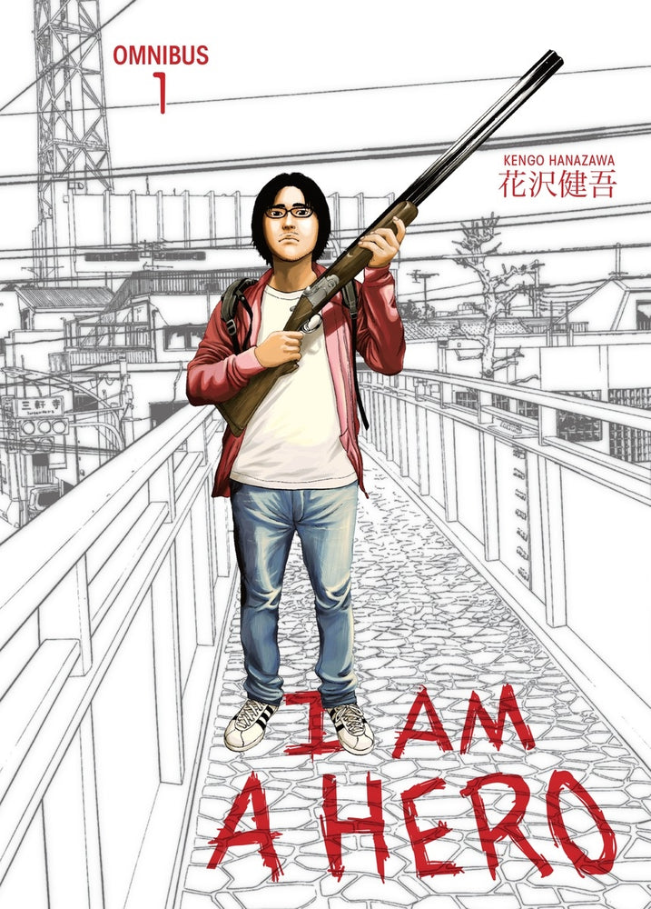 Pop Weasel Image of I am a Hero Omnibus Vol. 01 - Manga - Image - Pop Weasel