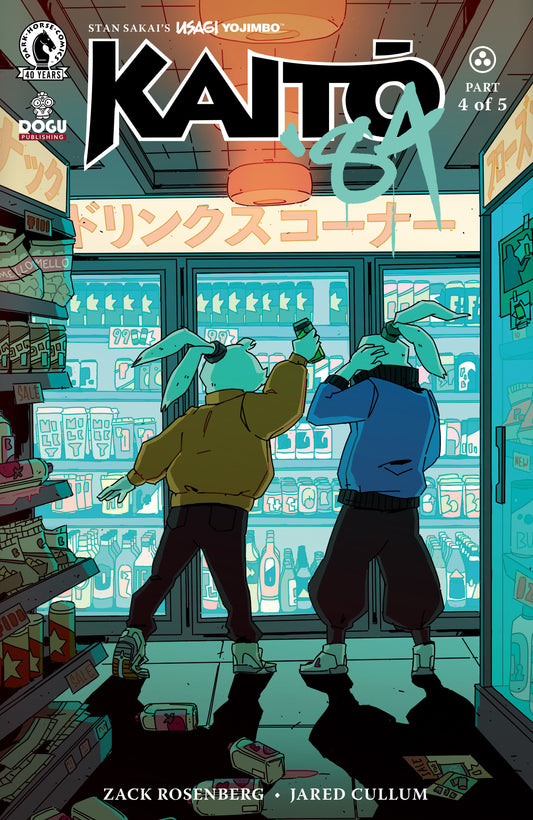 Usagi Yojimbo: Kaito '84 #4 (CVR C) (Kim Hu) - Image