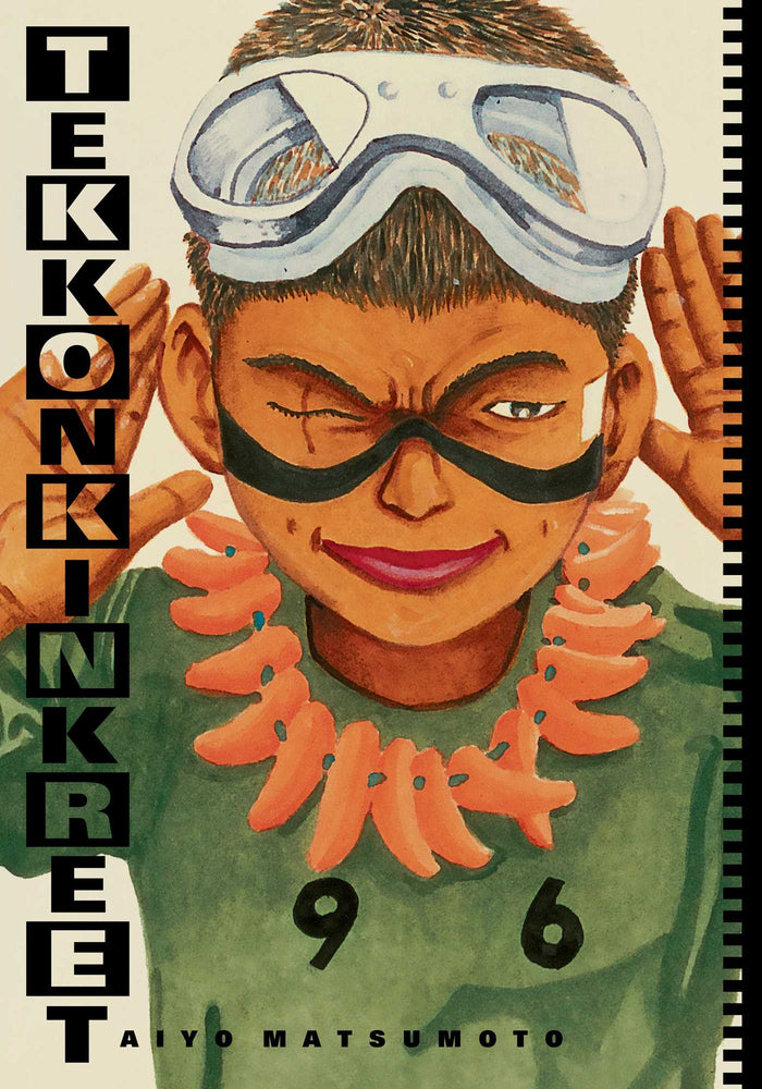 Pop Weasel Image of Tekkonkinkreet: Black & White 30th Anniversary Edition - Manga - Image - Pop Weasel