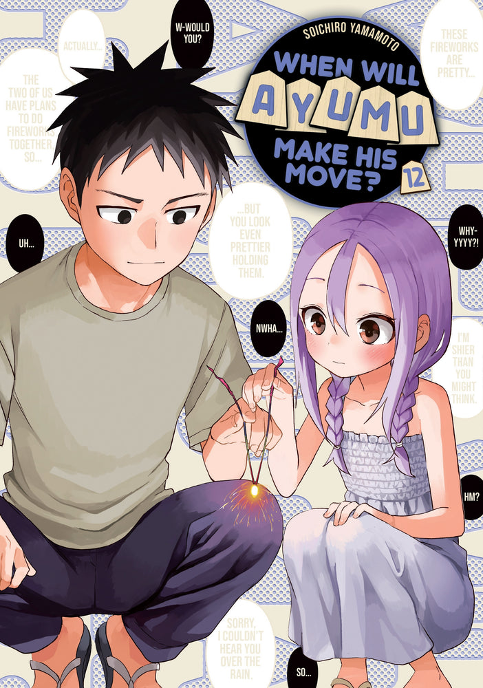 Pop Weasel Image of When Will Ayumu Make His Move? Vol. 12 - Manga - Image - Pop Weasel