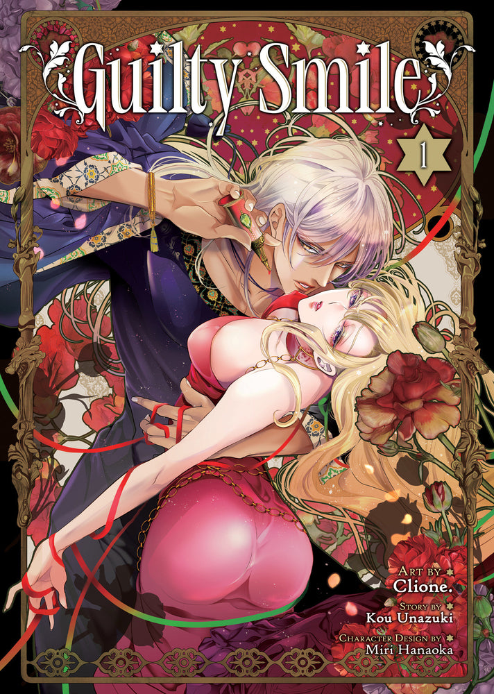 Guilty Smile (Manga) Vol. 1 - Manga - Image - Pop Weasel
