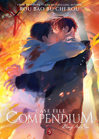 Case File Compendium: Bing An Ben (Novel) Vol. 5 | TPB - Manga - Image - Pop Weasel