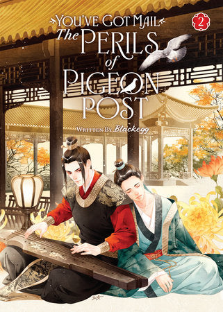 You've Got Mail: The Perils of Pigeon Post - Fei Ge Jiao You Xu Jin Shen (Novel) Vol. 2 | TPB - Manga - Image - Pop Weasel