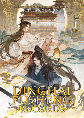 Dinghai Fusheng Records (Novel) Vol. 1 | TPB - Manga - Image - Pop Weasel