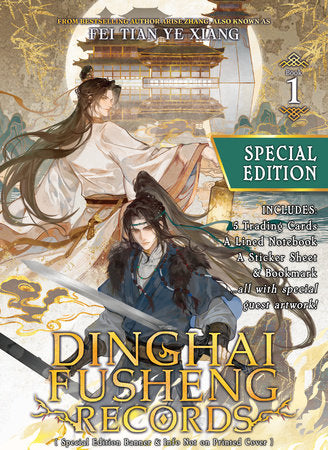 Dinghai Fusheng Records (Novel) Vol. 1 (Special Edition) | TPB - Manga - Image - Pop Weasel