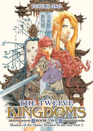 The Twelve Kingdoms Book 2 - Shadow of the Moon, Shadow of the Sea: Part 2 (Novel) | TPB - Manga - Image - Pop Weasel
