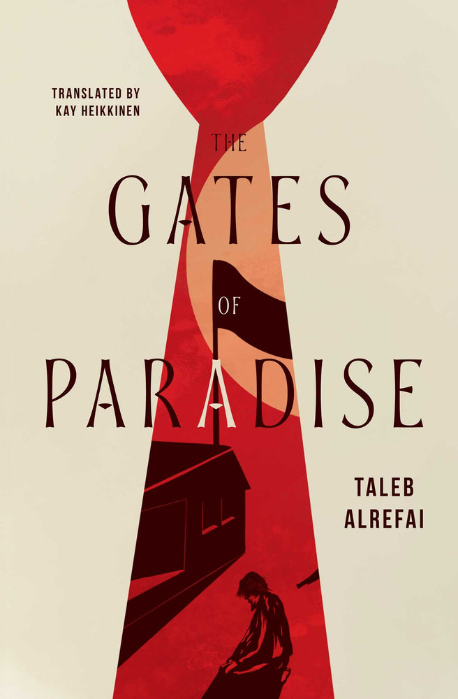 The Gates of Paradise image - Books - Image - Pop Weasel