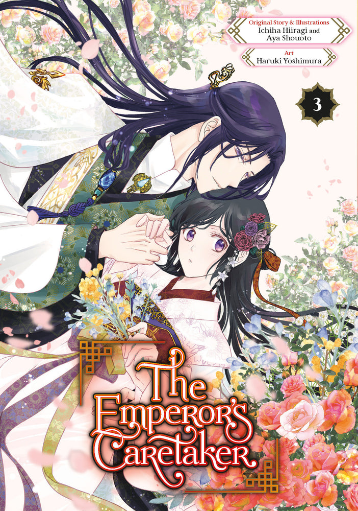 The Emperor's Caretaker 03 - Image - Manga - Image - Pop Weasel