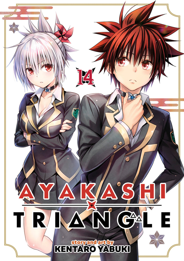 Ayakashi Triangle Vol. 14 image - Manga - Image - Pop Weasel