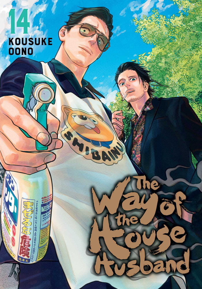 Way of the Househusband, Vol. 14 image - Manga - Image - Pop Weasel