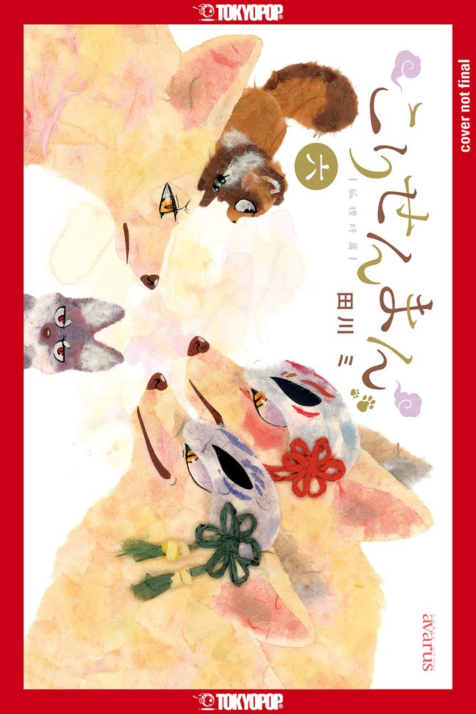 Pop Weasel Image of The Fox & Little Tanuki Vol. 06 - Manga - Image - Pop Weasel