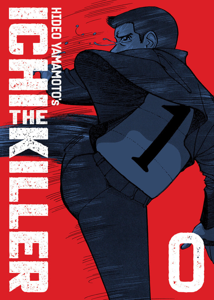 Ichi The Killer (Omnibus) Vol. 0 - Manga - Image - Pop Weasel