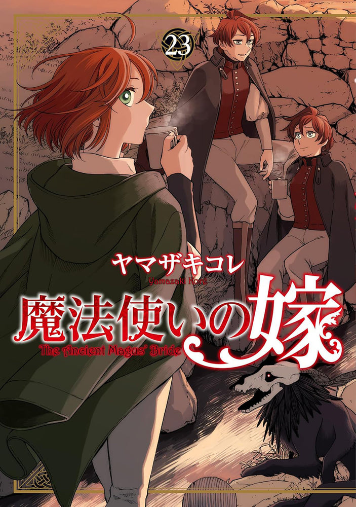 The Ancient Magus' Bride Vol. 23 - Manga - Image - Pop Weasel