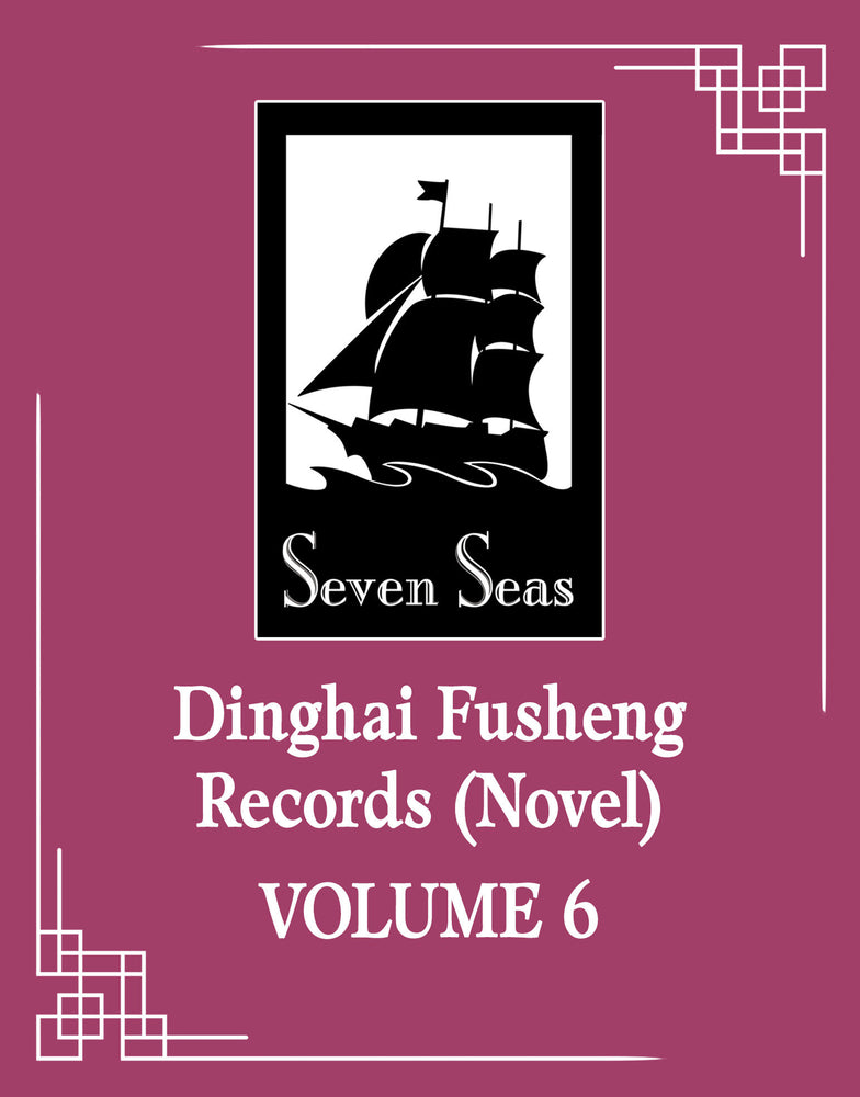 Dinghai Fusheng Records (Novel) Vol. 6 - Manga - Image - Pop Weasel