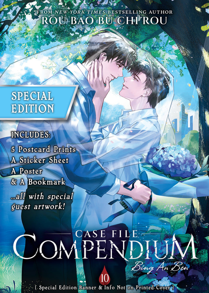 Case File Compendium: Bing An Ben (Novel) Vol. 10 (Special Edition) - Manga - Image - Pop Weasel