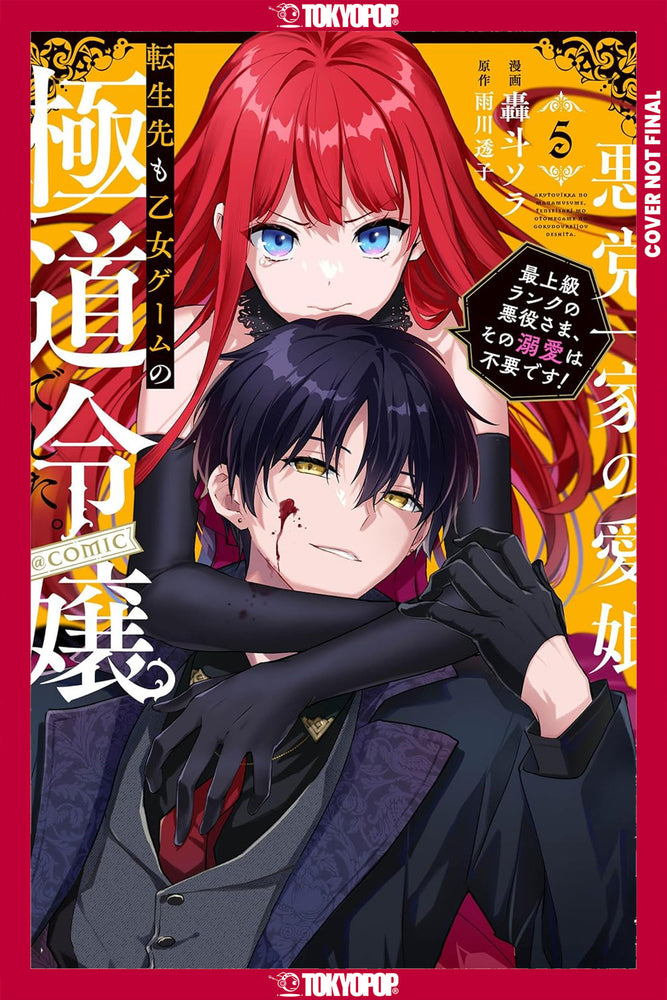Reincarnated In A Mafia Dating Sim, Volume 5 - Manga - Image - Pop Weasel