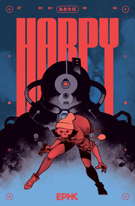 Harpy | TPB 2nd Edition - Graphic Novels - Image - Pop Weasel