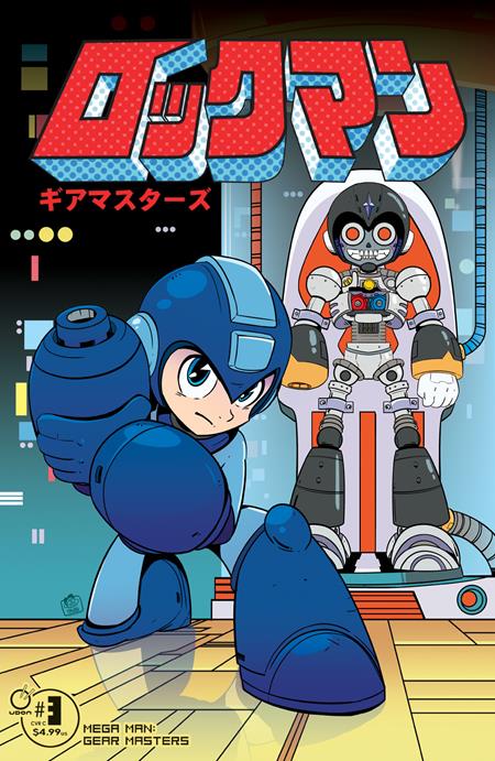 Mega Man Gear Masters - Comics - Image - Pop Weasel