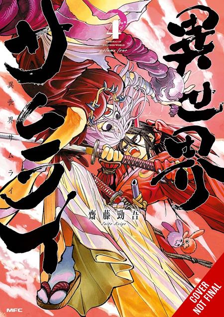 Isekai Samurai | TPB Vol 04 - Graphic Novels - Image - Pop Weasel