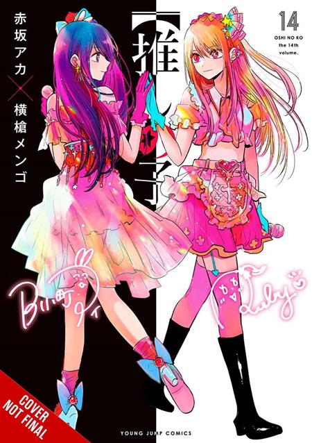 Oshi No Ko | TPB Vol 14