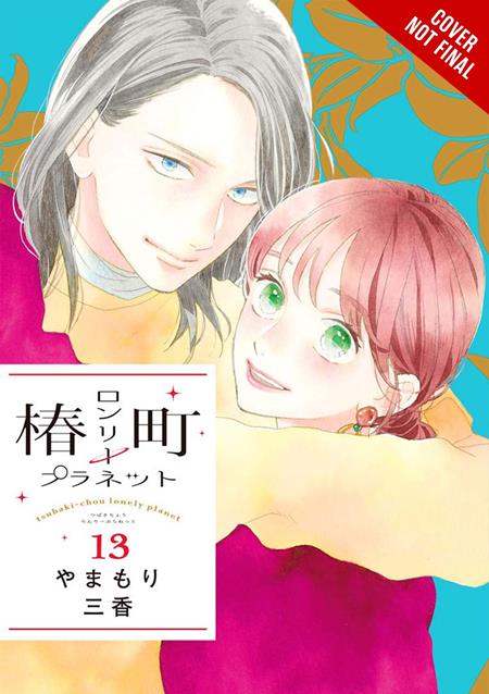 Tsubaki-Chou Lonely Planet | TPB Vol 13 - Graphic Novels - Image - Pop Weasel