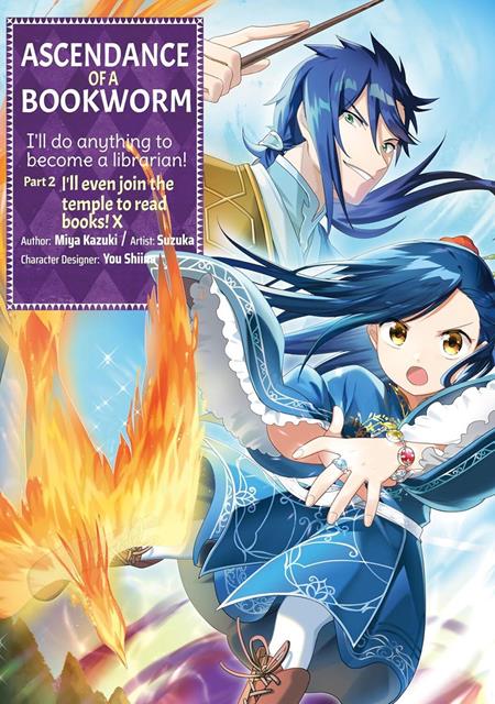 Ascendance Of A Bookworm Part 2 | TPB Vol 10