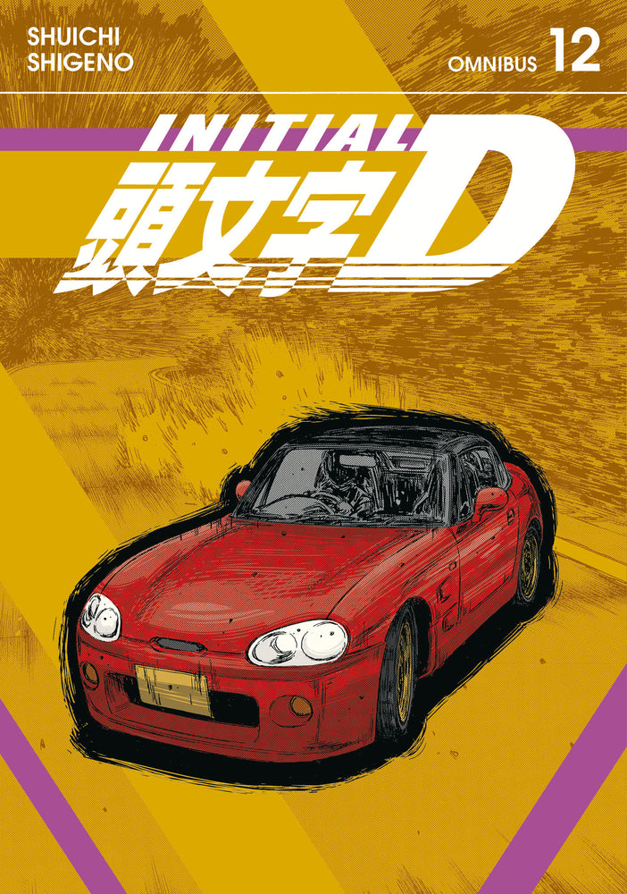 Initial D Omnibus 12 (Vol. 23-24) - Manga - Image - Pop Weasel
