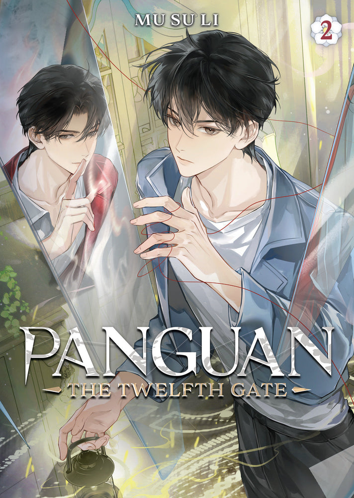 Panguan: The Twelfth Gate (Novel) Vol. 2 - Manga - Image - Pop Weasel