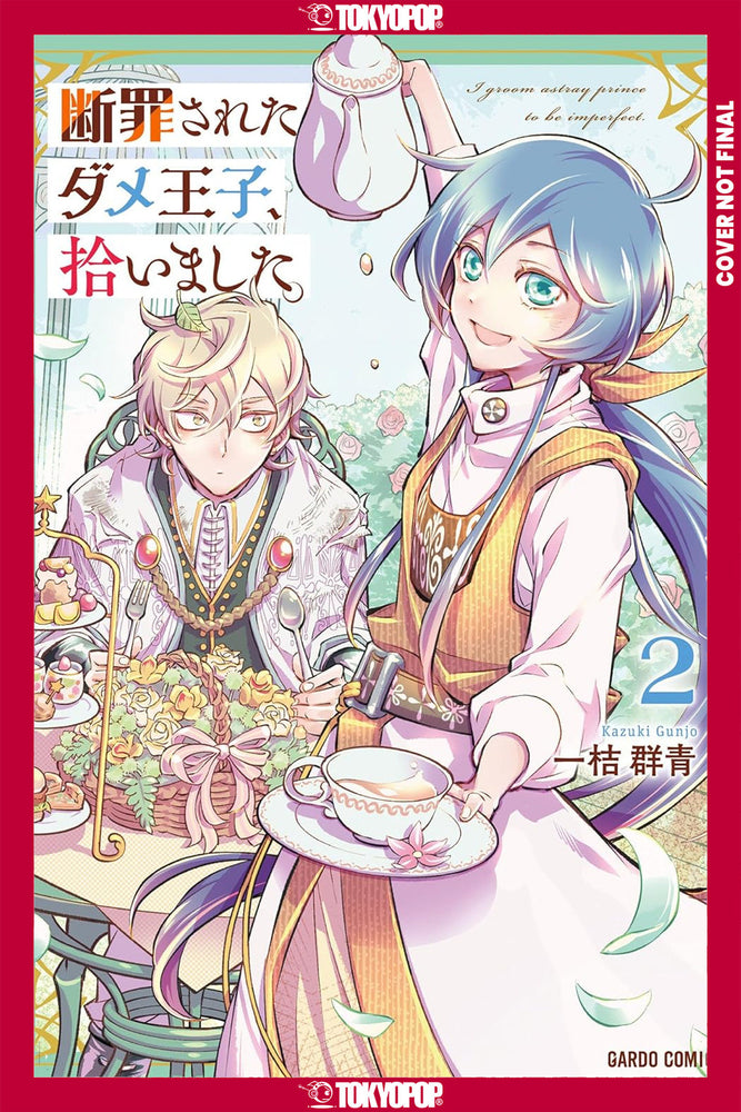 I Picked Up A No-Good, Useless Prince, Volume 2 - Manga - Image - Pop Weasel