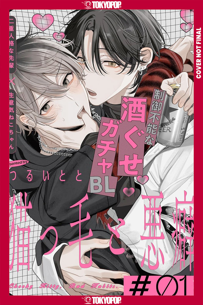 Good Hair & Bad Habits - Manga - Image - Pop Weasel