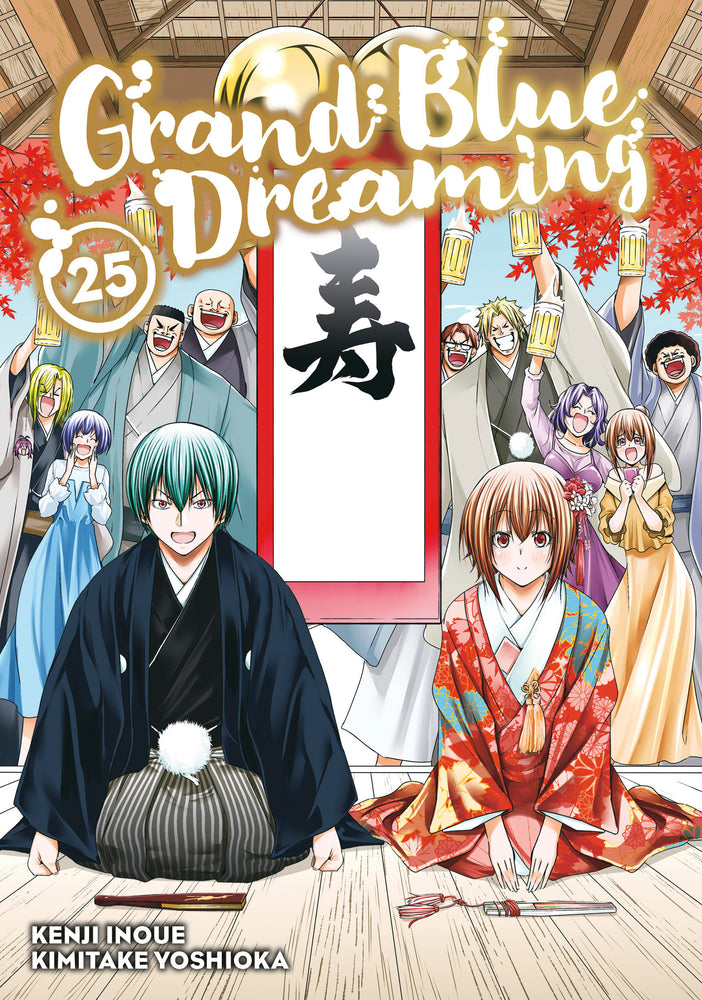 Grand Blue Dreaming 25 - Manga - Image - Pop Weasel