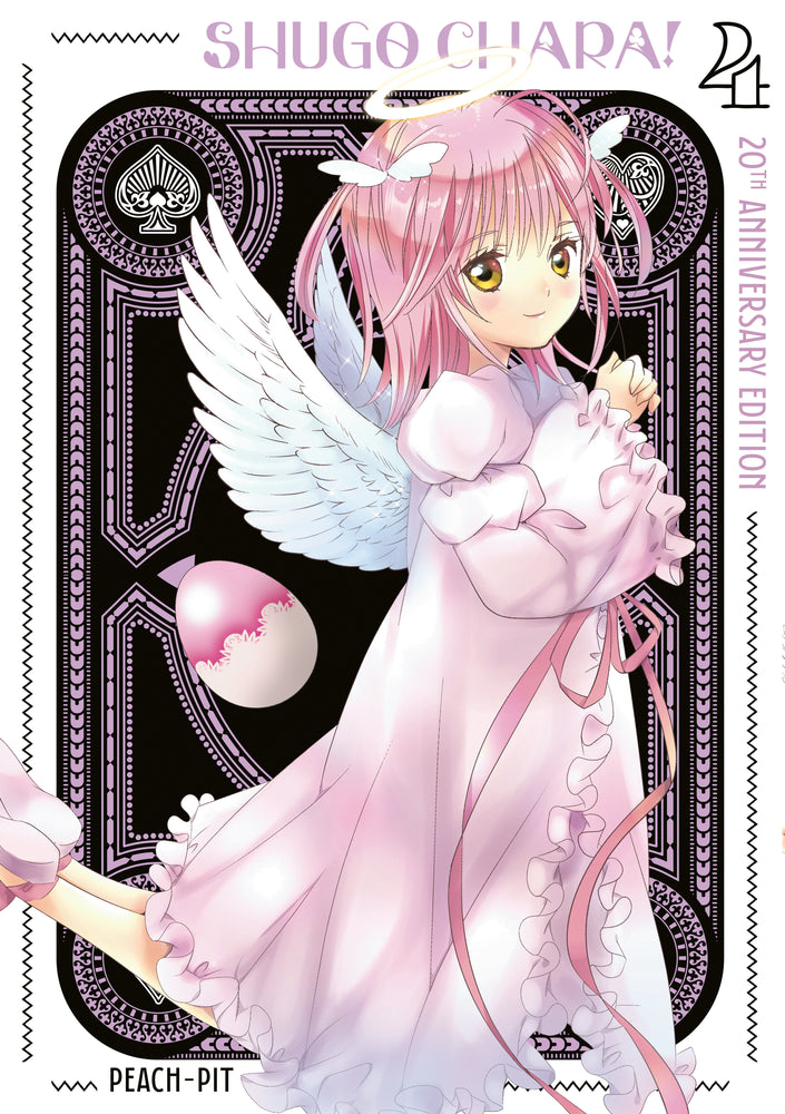 Shugo Chara! 20Th Anniversary Edition 4 - Manga - Image - Pop Weasel