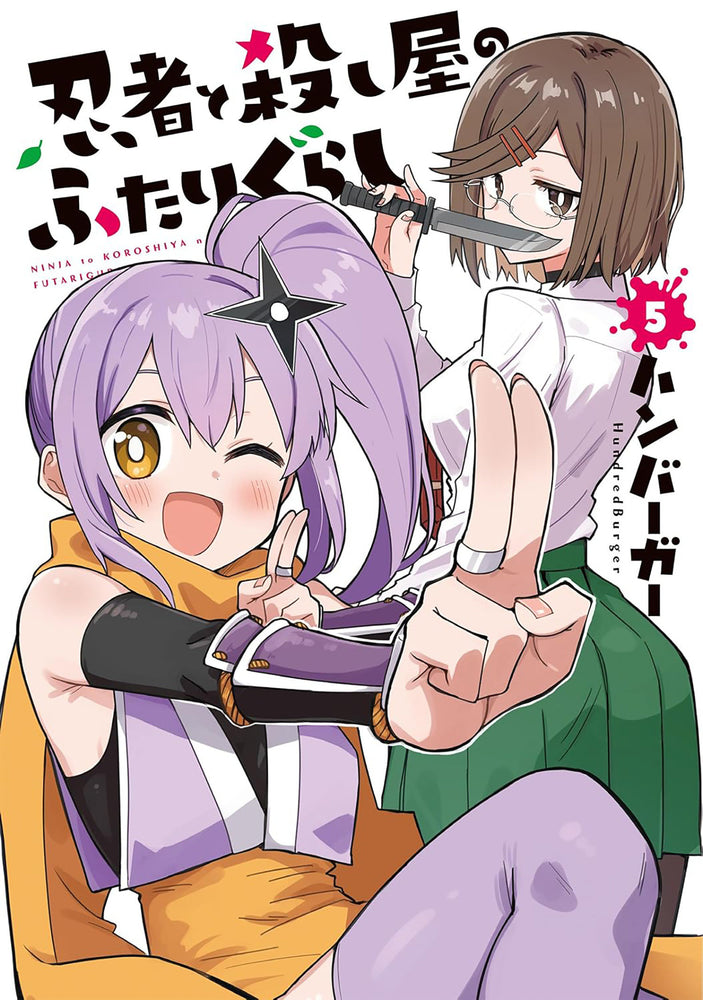 A Ninja And An Assassin Under One Roof Vol. 5 - Manga - Image - Pop Weasel