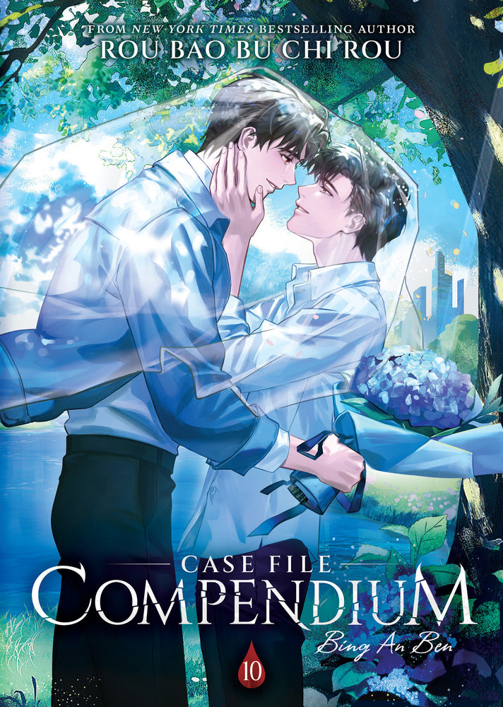 Case File Compendium: Bing An Ben (Novel) Vol. 10 - Manga - Image - Pop Weasel