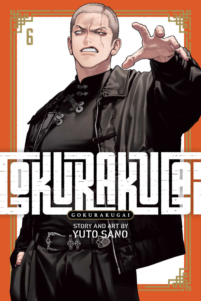 Gokurakugai, Vol. 6 - Manga - Image - Pop Weasel