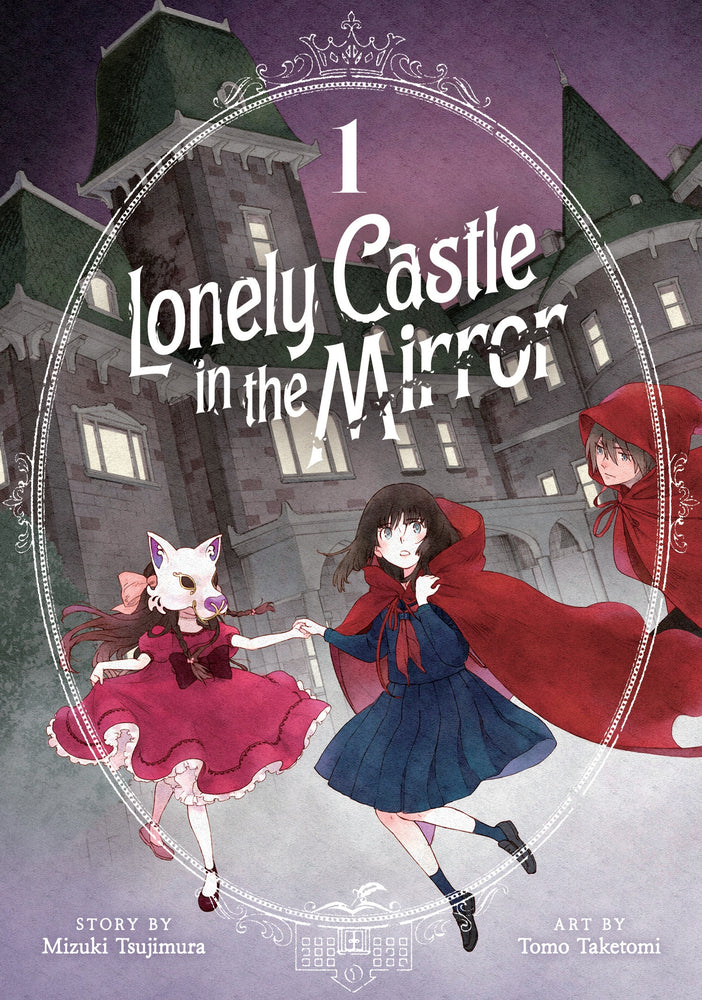 Pop Weasel Image of Lonely Castle in the Mirror, Vol. 01 - Manga - Image - Pop Weasel