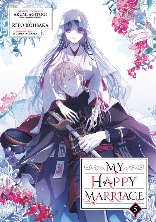 My Happy Marriage 05 (Manga) - Image
