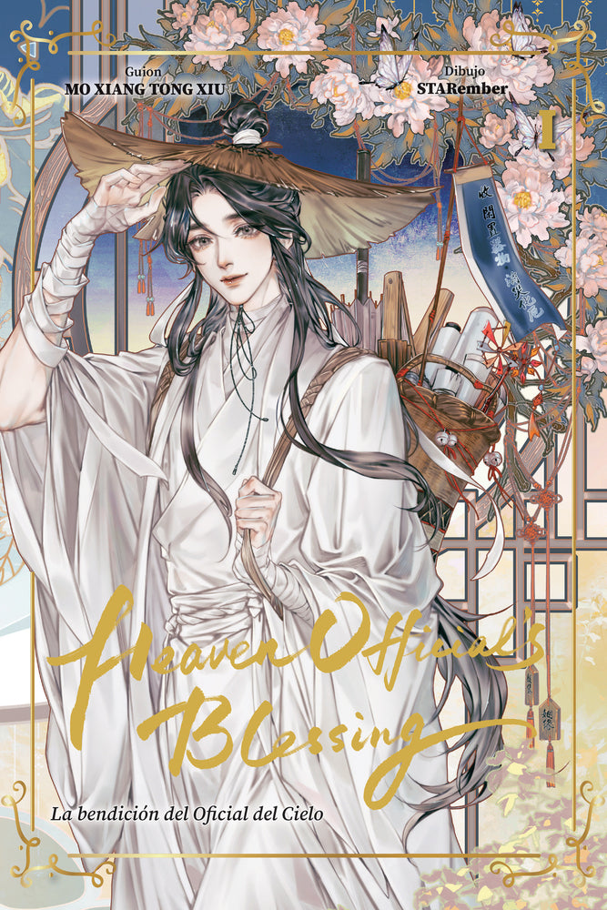 La Bendición Del Oficial Del Cielo, Volumen 1 (Manhua) - Versión en Español - Image - Manga - Image - Pop Weasel