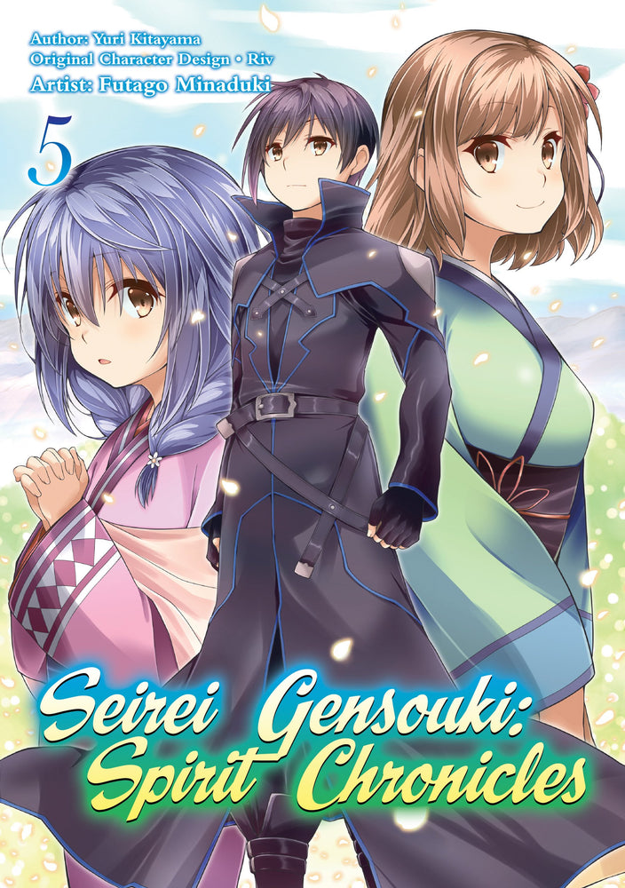 Pop Weasel Image of Seirei Gensouki: Spirit Chronicles Vol. 05 - Manga - Image - Pop Weasel
