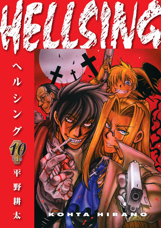 Hellsing Volume 10 (Second Edition) - Image