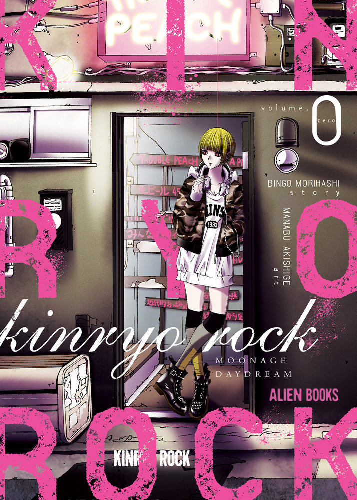 Kinryo Rock Vol. 0: Moonage Daydream - Image - Graphic Novels - Image - Pop Weasel