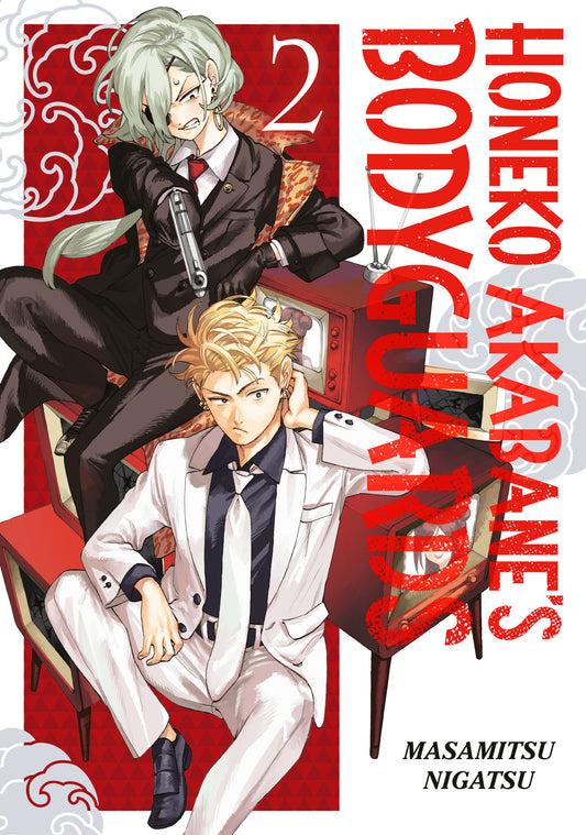 Honeko Akabane's Bodyguards 2 - Image