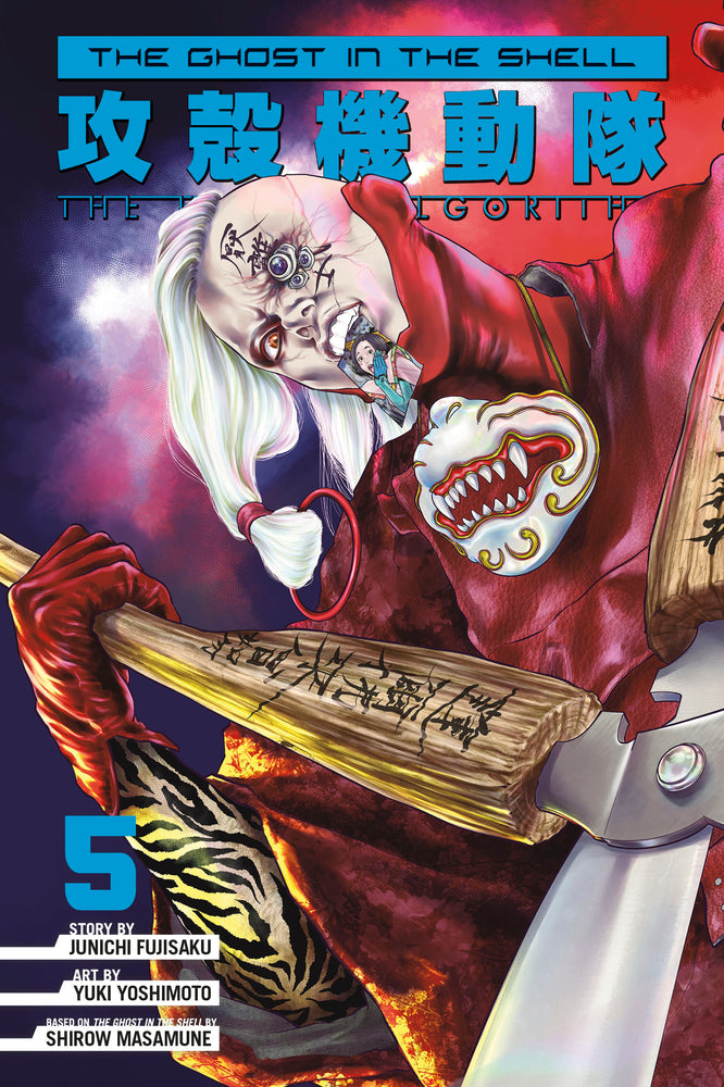 The Ghost in the Shell: The Human Algorithm 5 - Image - Manga - Image - Pop Weasel