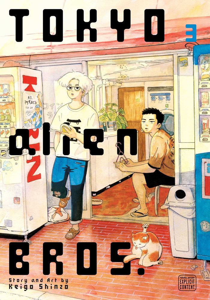 Tokyo Alien Bros., Vol. 3 image - Manga - Image - Pop Weasel