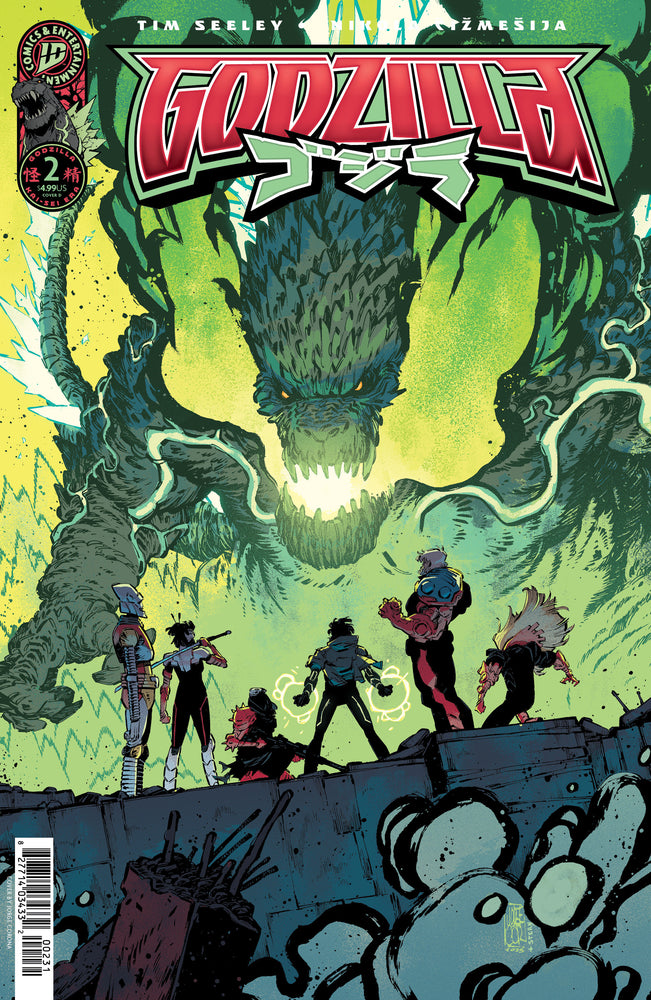 Godzilla [Kai-Sei Era] - Comics - Image - Pop Weasel