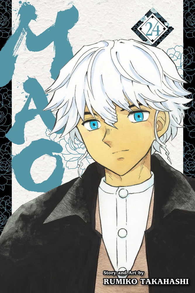 Mao, Vol. 24 - Manga - Image - Pop Weasel