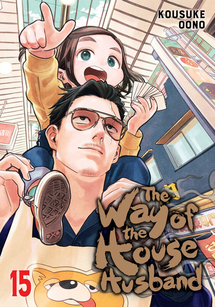 The Way of the Househusband, Vol. 15 - Manga - Image - Pop Weasel