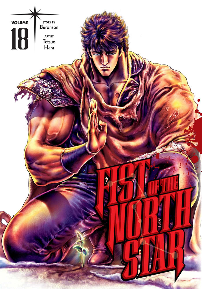 Fist of the North Star, Vol. 18 - Manga - Image - Pop Weasel