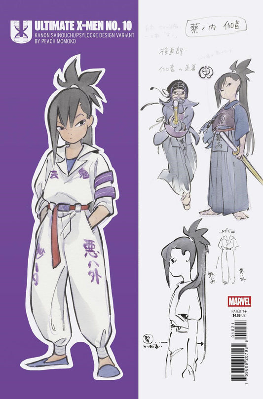 ULTIMATE X-MEN #10 PEACH MOMOKO DESIGN VARIANT image